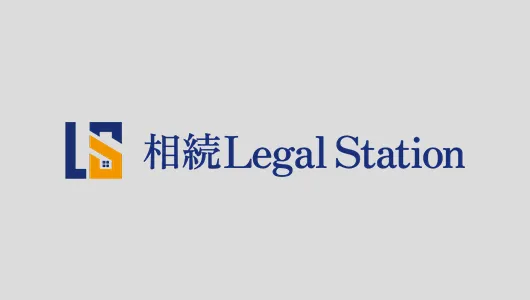 遺言書作成サポート