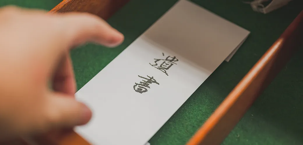 公正証書遺言