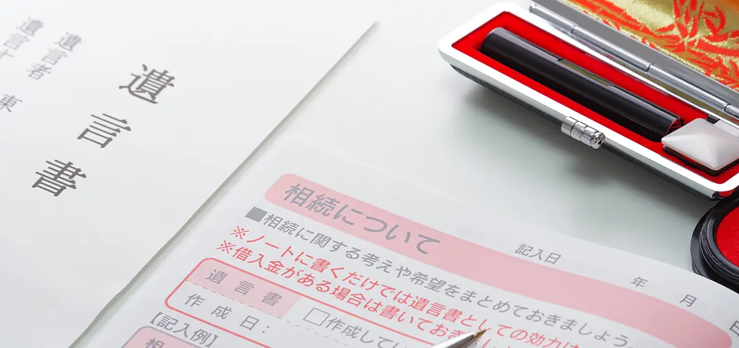 結論|遺言書は自分で作成できる。法務局の保管制度を使えば紛失・改ざんを防げる