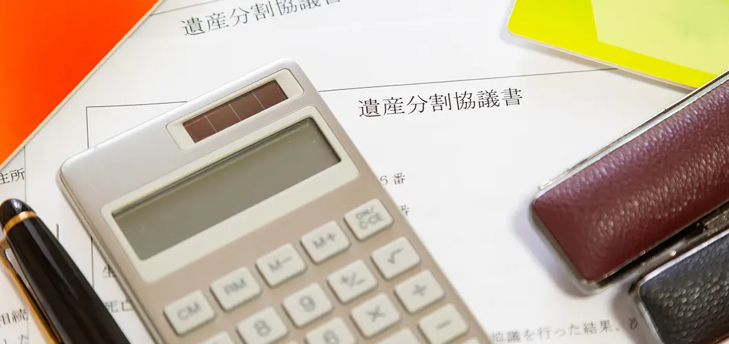 遺言執行者による不動産の売却処分のご提案